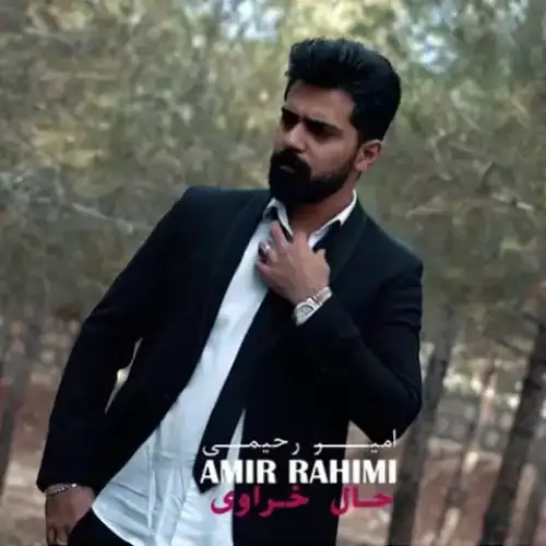 حال خراوی